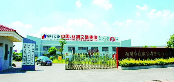 公司名 风水